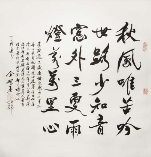 A picture containing text

Description automatically generated