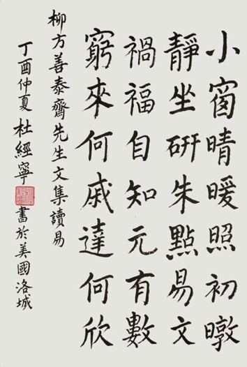 Text, letter

Description automatically generated