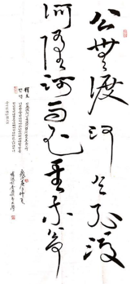 A picture containing text

Description automatically generated