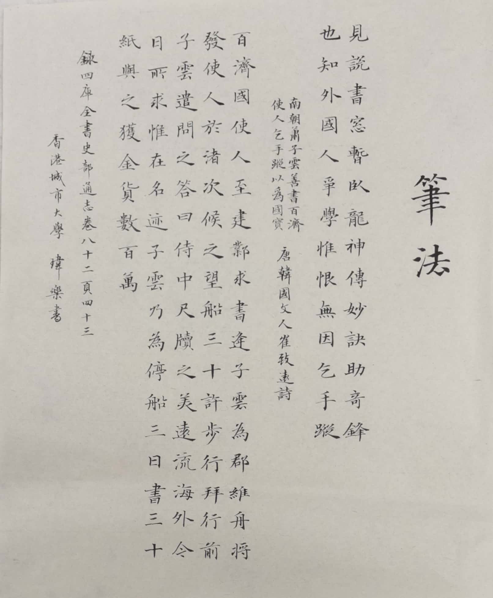 A picture containing text, whiteboard

Description automatically generated