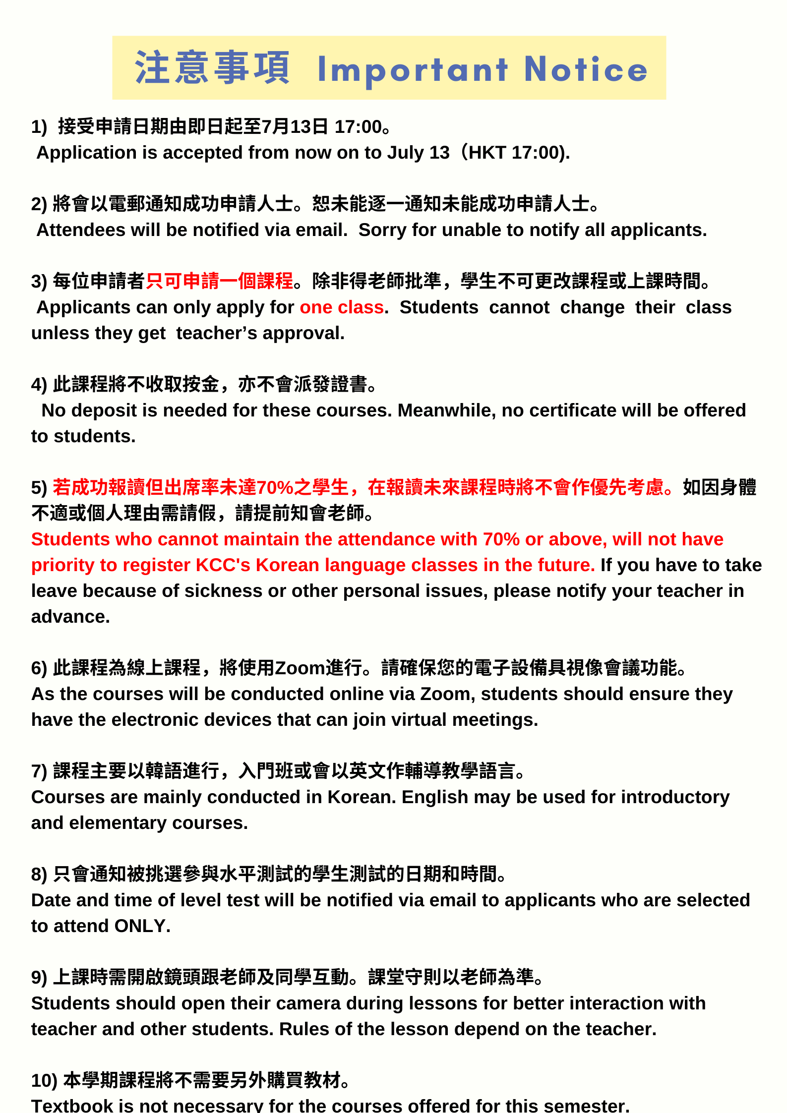 駐香港韓國文化院