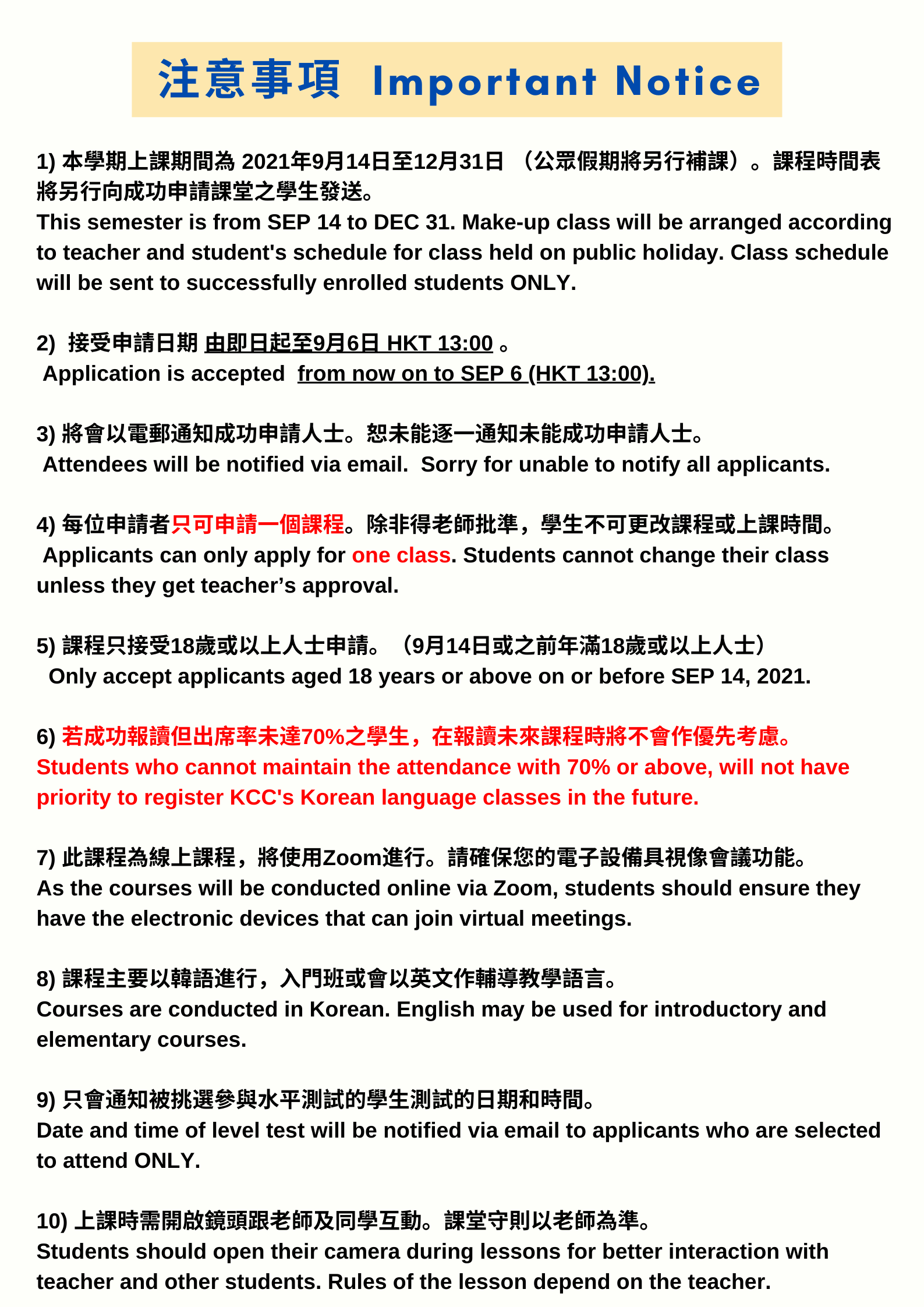 駐香港韓國文化院