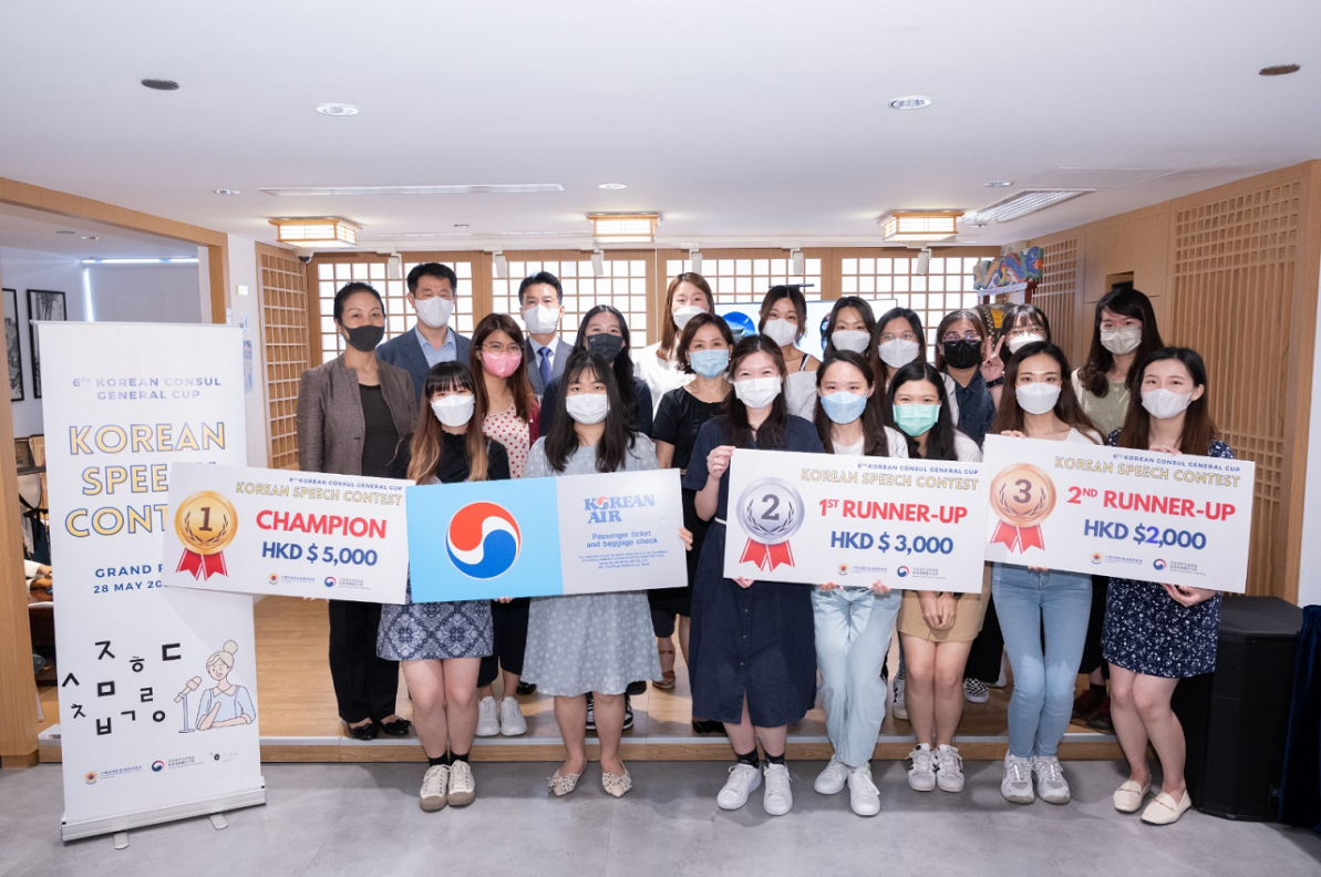 주홍콩한국문화원