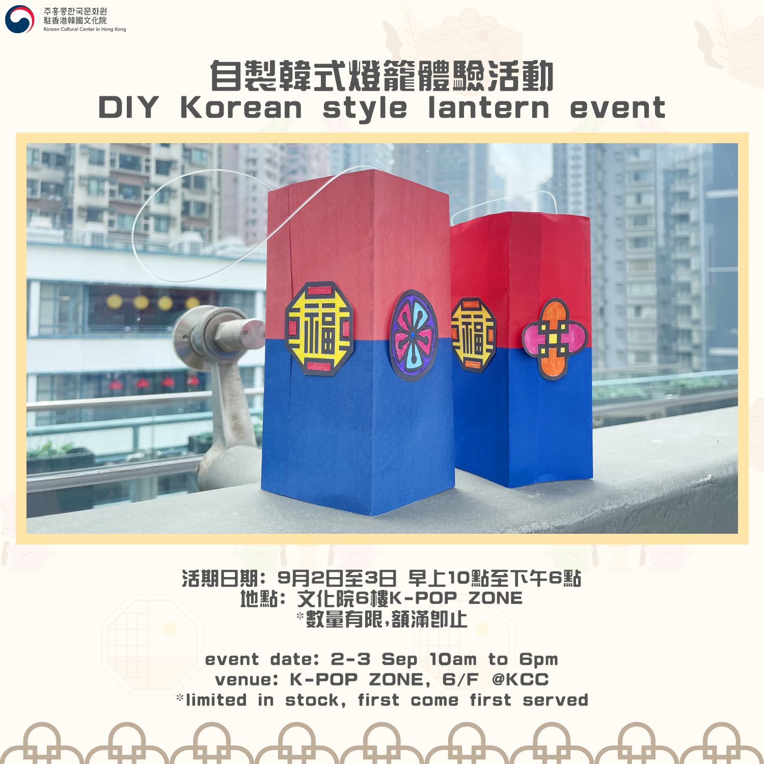 Special event for Mid Autumn Festival Chuseok DIY Korean style