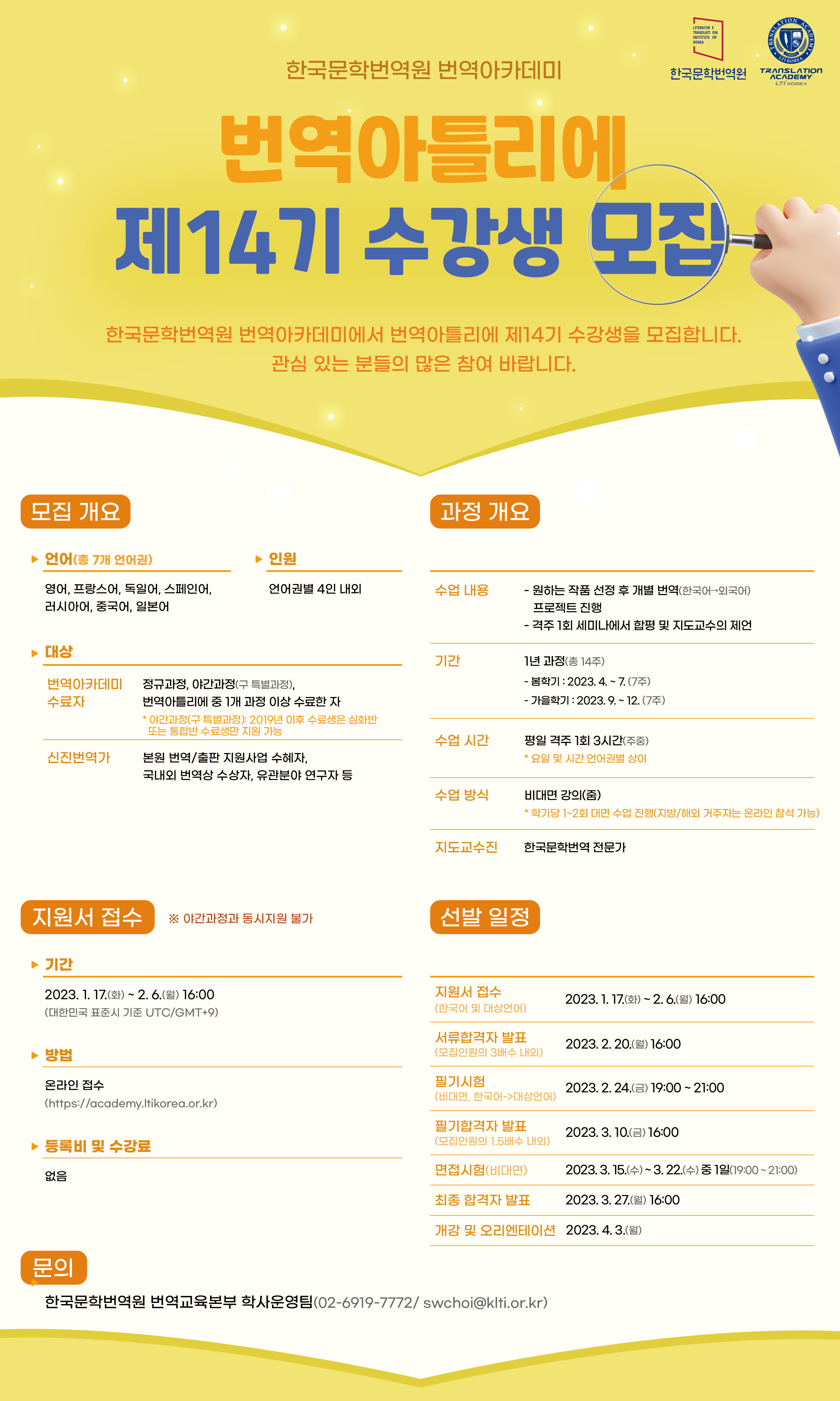 주홍콩한국문화원