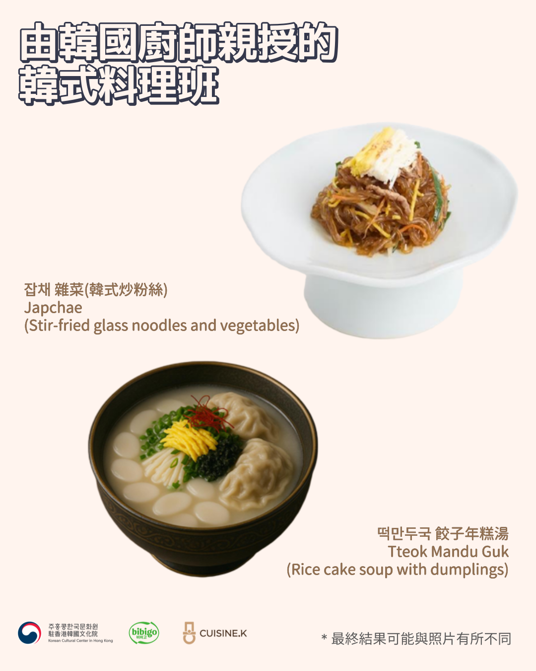 k-food cj