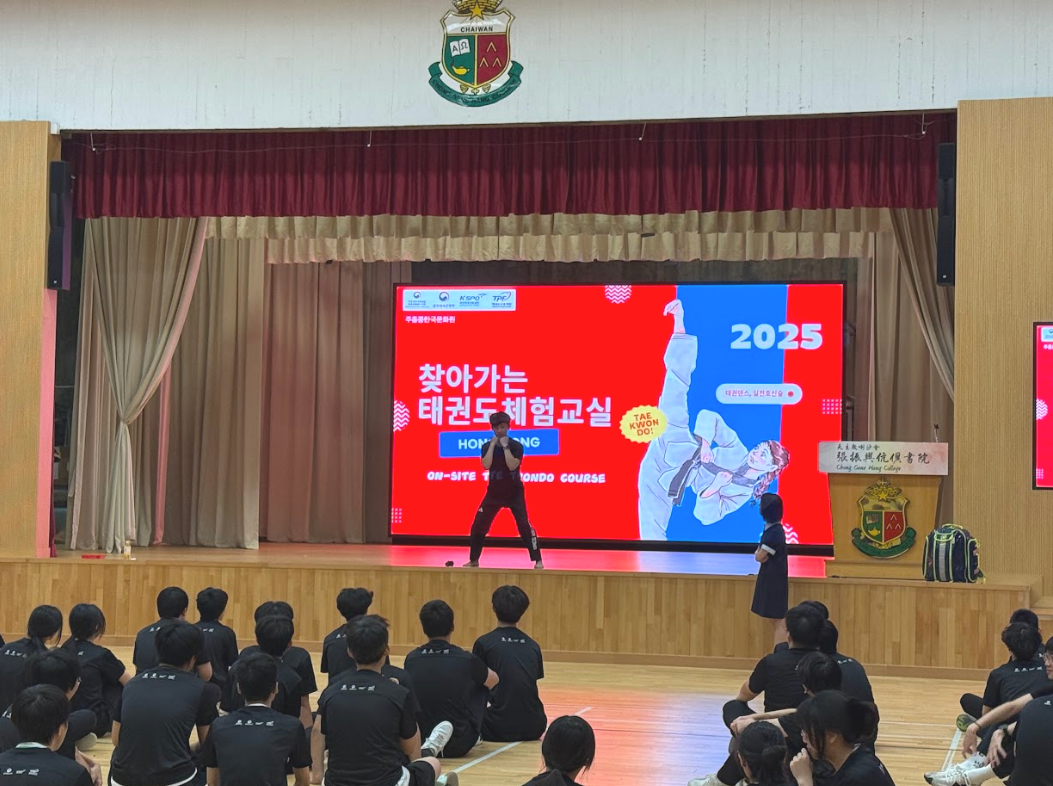찾아가는 태권도 체험 교실 행사 사진