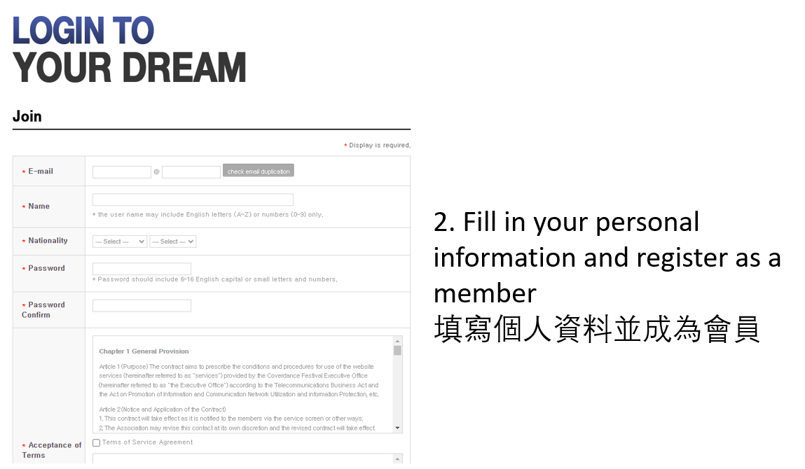 케이팝 커버댄스 페스티벌 2025 신청 안내