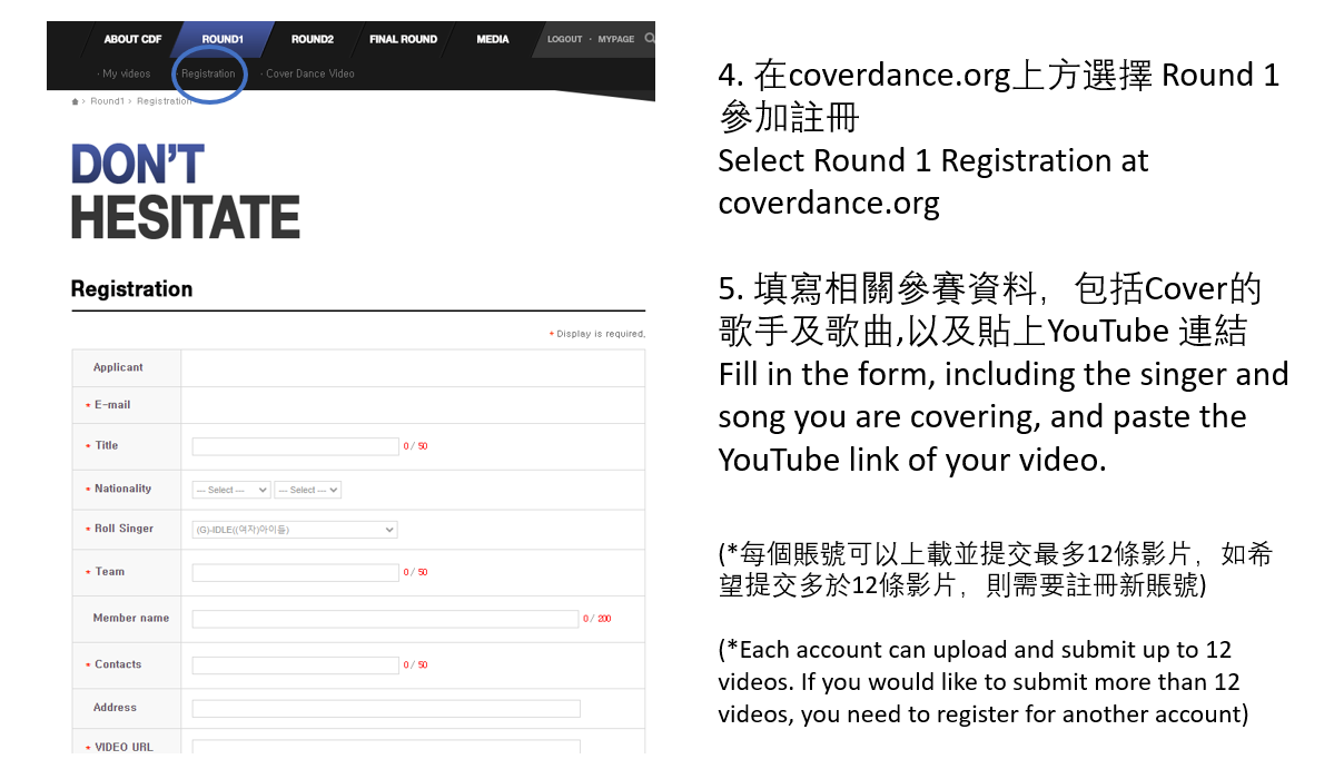 케이팝 커버댄스 페스티벌 2025 신청 안내