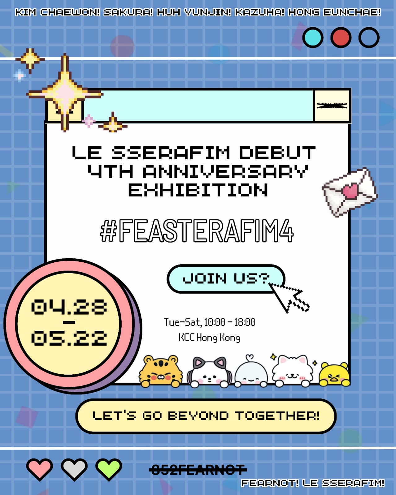 [K-POP ZONE] 르세라핌 데뷔 4주년 기념 전시