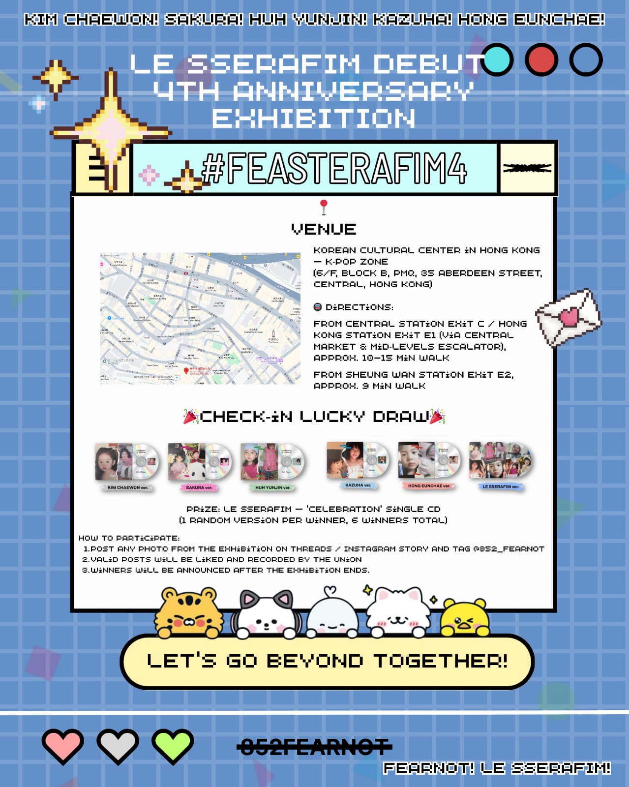 [K-POP ZONE] 르세라핌 데뷔 4주년 기념 전시