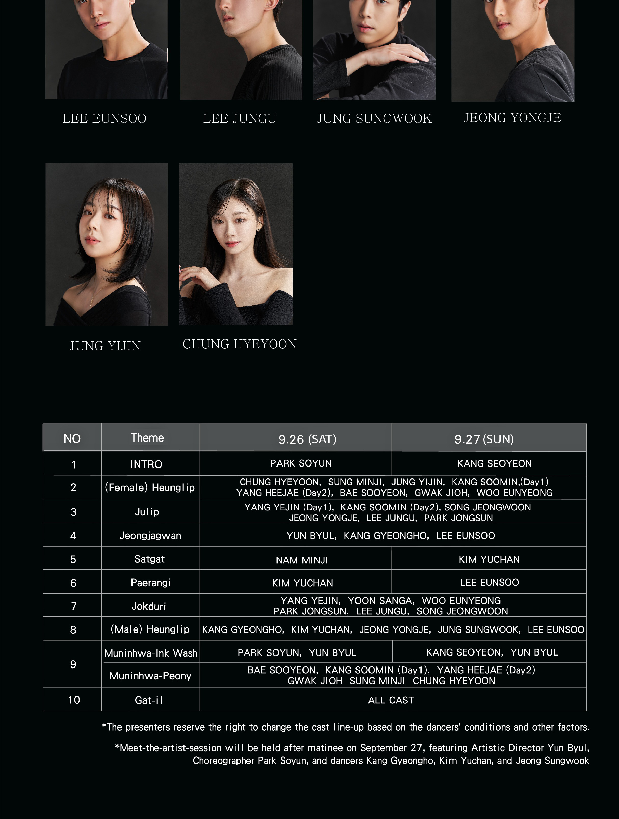 갓 상세페이지