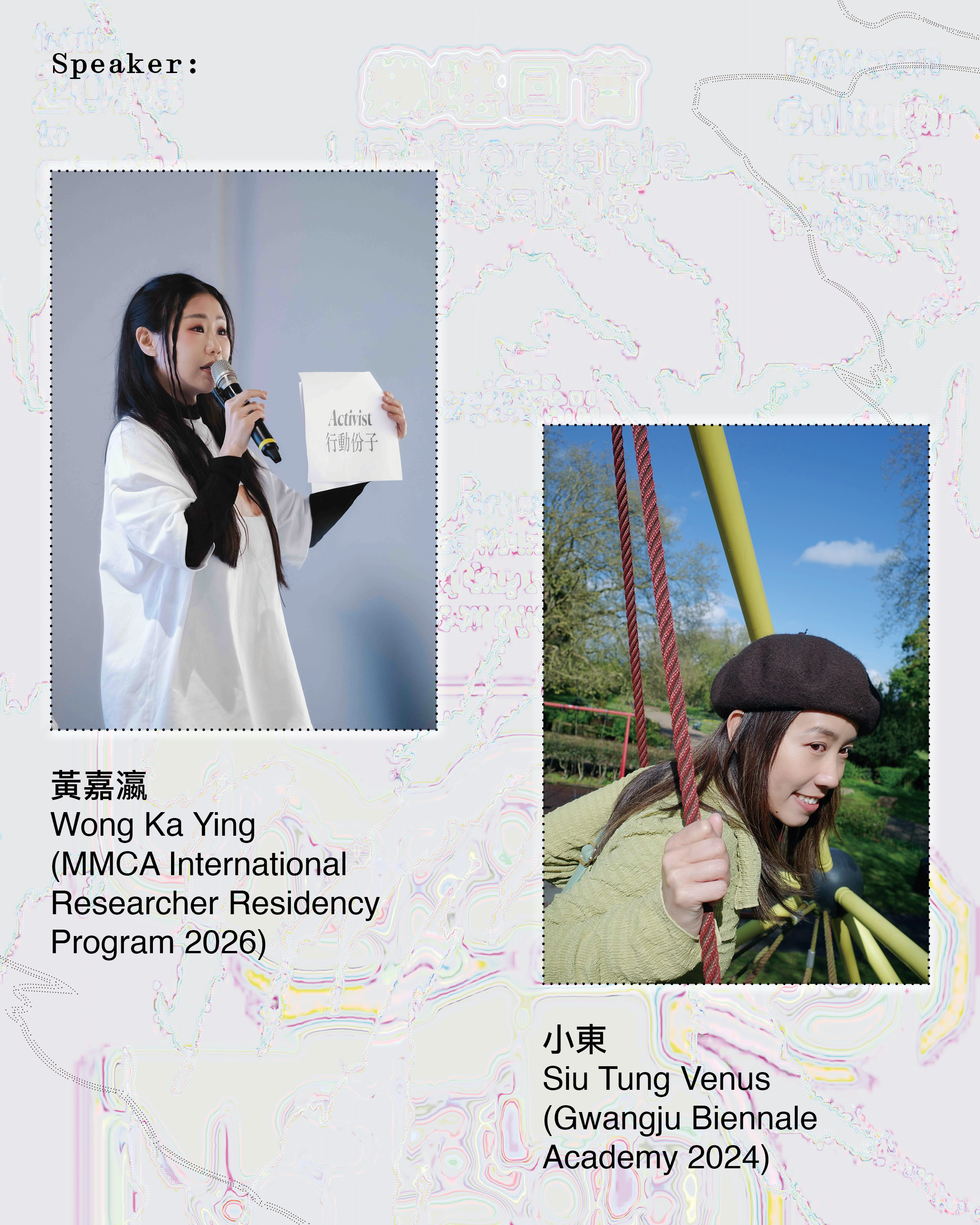 [Online Talk]  Returning with Practice: Korean Residency Research, Public Learning, and Teaching