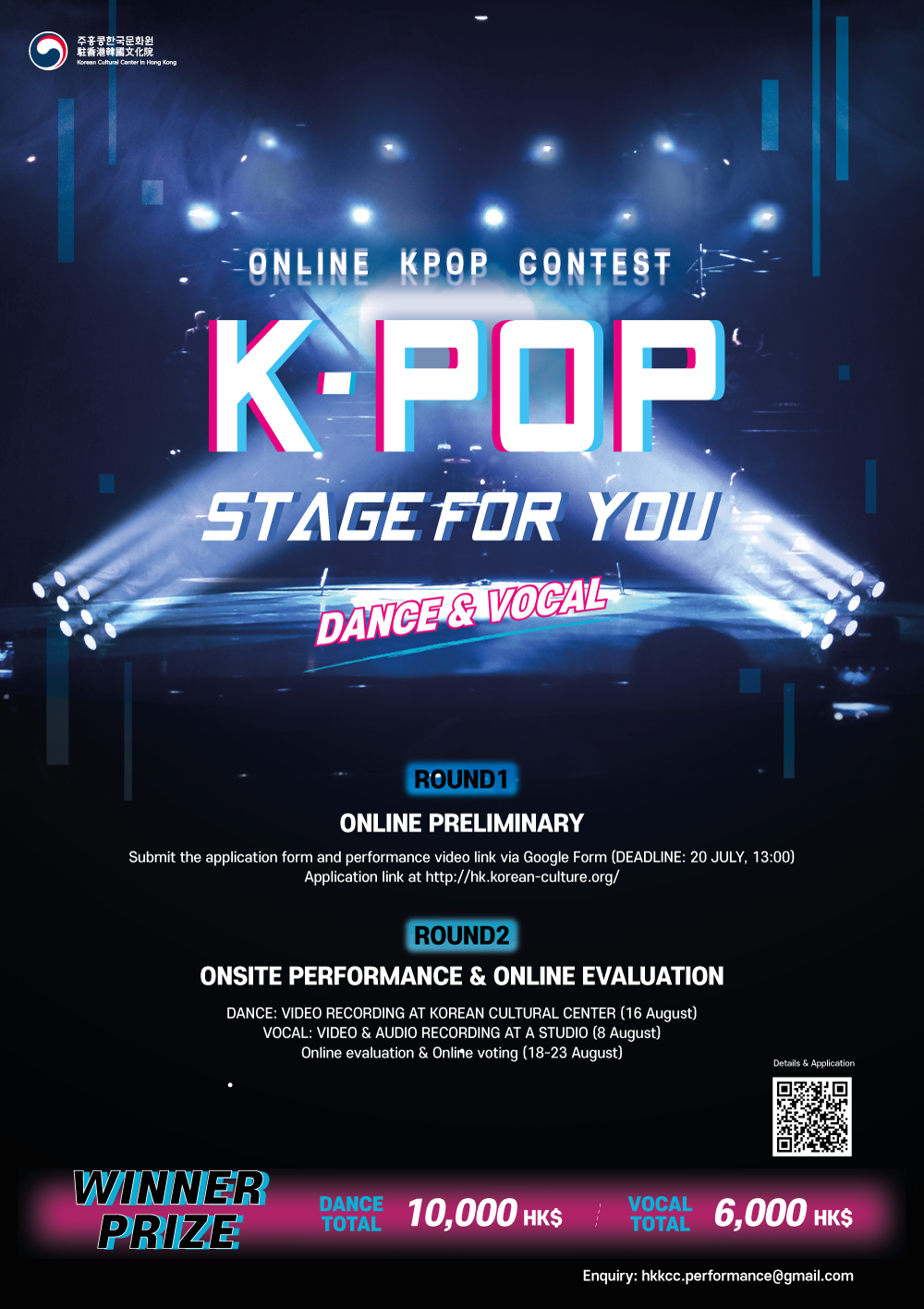 <K-POP STAGE FOR YOU> (updated 14.8)