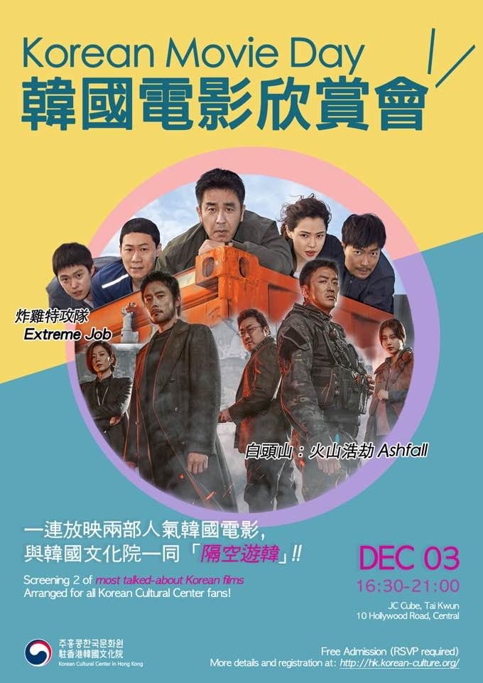 movie