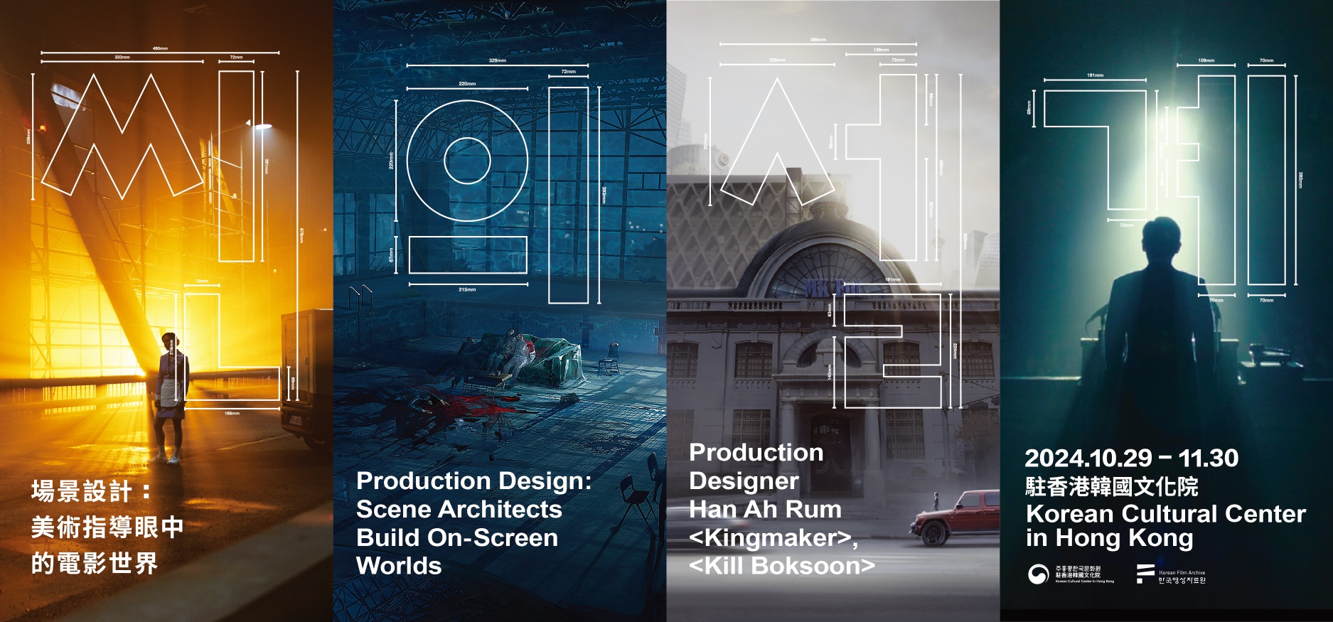 Production Design: Scene Architects Build On-Screen Worlds