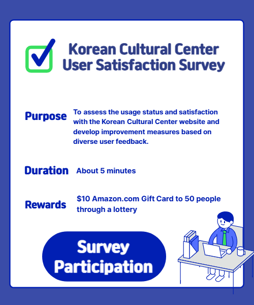 Korean Cultural Center User Satisfaction Survey