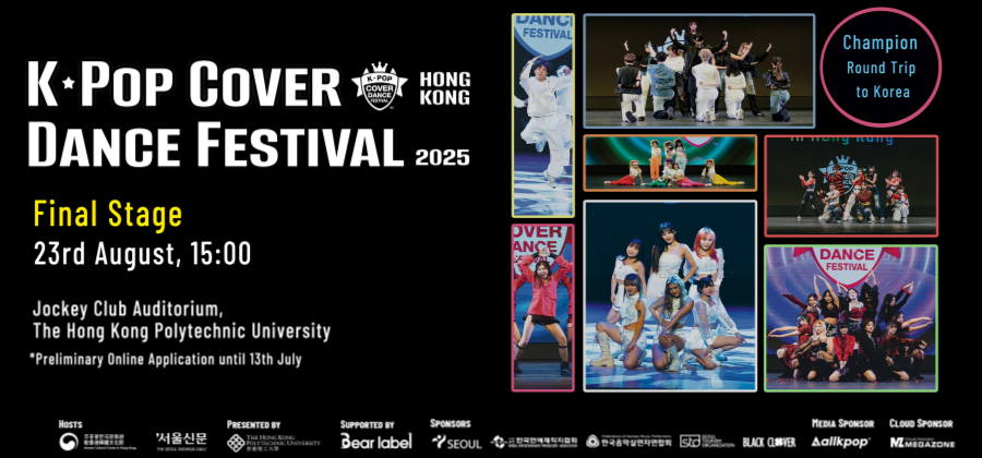 K-POP COVER DANCE FESTIVAL 2025