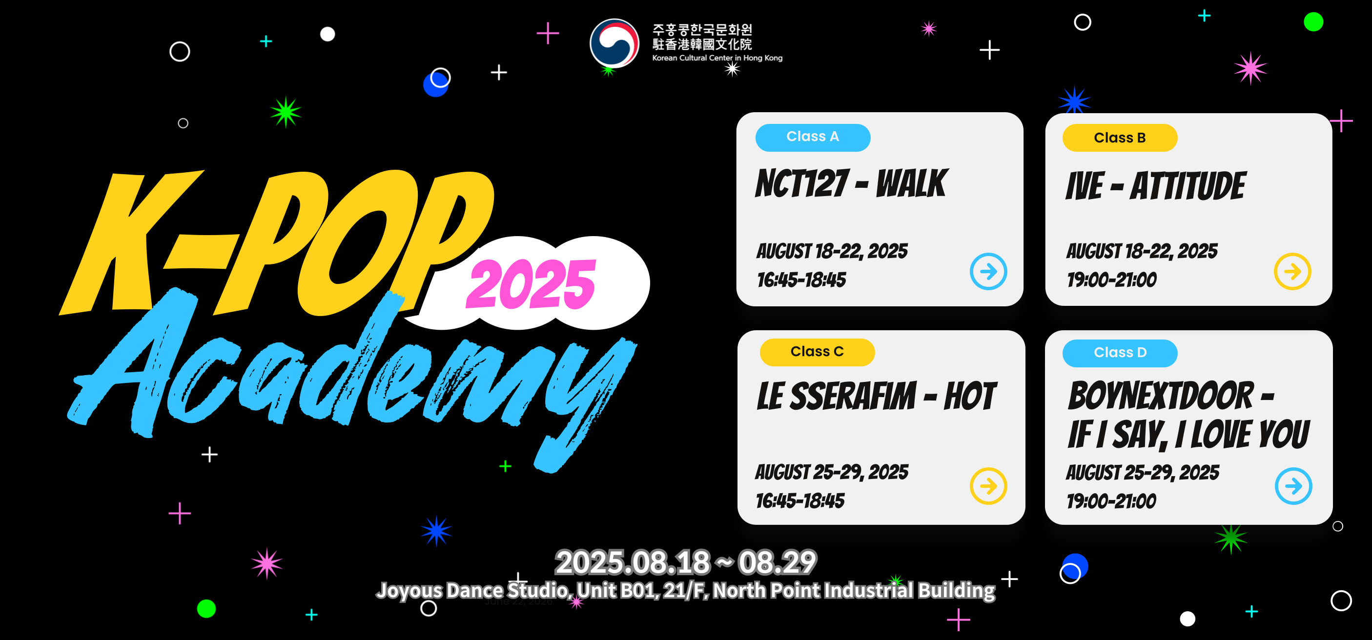 2025 K-POP ACADEMY