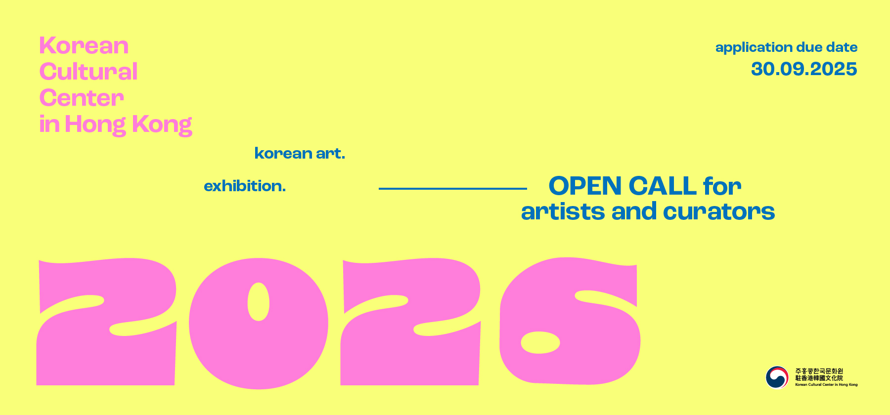 【招募】駐香港韓國文化院2026年展覽藝術家及策展人招募