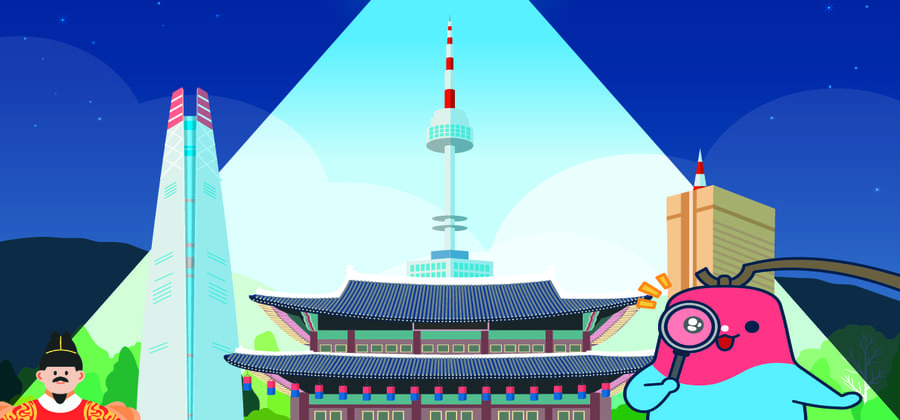 한국바로알림서비스