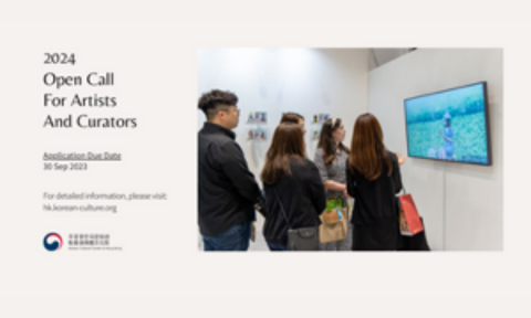 [Notice] 2024 Open Call for Artists and Curators