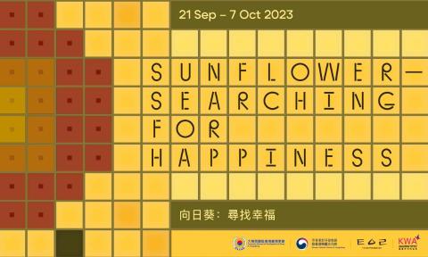 [Exhibition] SUNFLOWER- Searching for Happiness