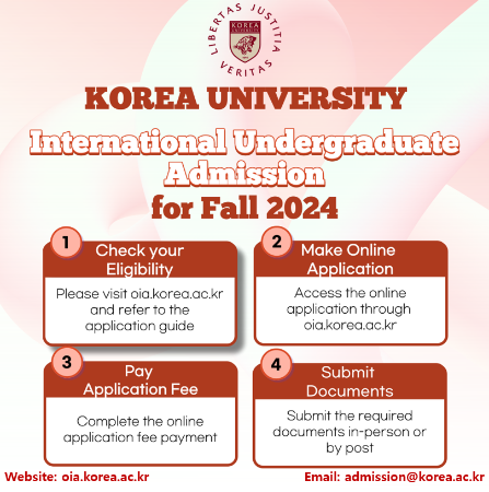 [홍보] 고려대학교 2024 국제하계대학 및 2024학년도 후기 외국인 특별전형