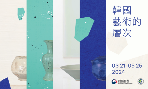  [Exhibition] Layers of K-Art