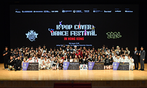 [K-POP] 'K-POP COVER DANCE FESTIVAL IN HONG KONG