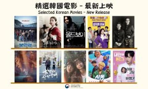 [K-Film] Selected K-Movies Screening(Sep-Oct)