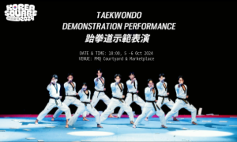 [K-Sports] 韓國廣場 2024 - 跆拳道示範表演