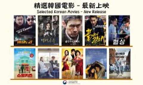 [K-Film] Selected K-Movies Screening(Dec-Jan)