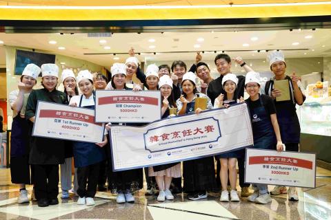 [한식] 'K-Food MasterChef in Hong Kong 2024' 한식경연대회