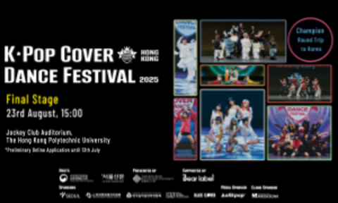 K-POP COVER DANCE FESTIVAL 2025