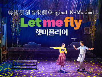 Festive Korea 2025: Musical "Let me Fly"
