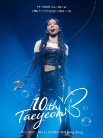[K-POP ZONE] 태연 솔로 데뷔 10주년 기념 전시