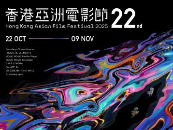  [K-Film] Hong Kong Asian Film Festival 2025 Korean Film Selections