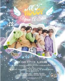 [K-POP ZONE] NCT WISH 2nd Debut Anniversary & 1st Concert Tour Special Exhibition