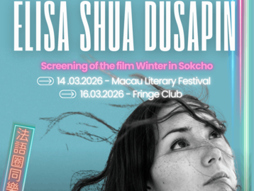  2026 Francophonie Festival: Meet Elisa Shua Dusapin