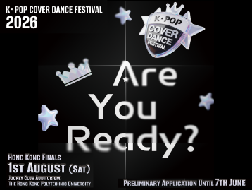 K-POP COVER DANCE FESTIVAL in HONG KONG 2026 | Online Preliminary Round