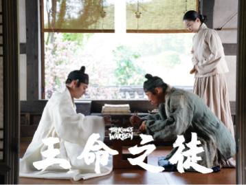  "The King's Warden" Hong Kong Premiere Screening with KCC