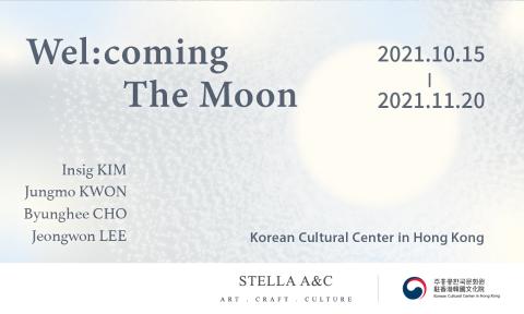 【Festive Korea 2021】 迎月：世代傳承